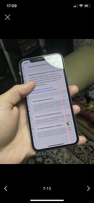 iphone xс: IPhone X, Б/у, 64 ГБ, Серебристый, Чехол — 7