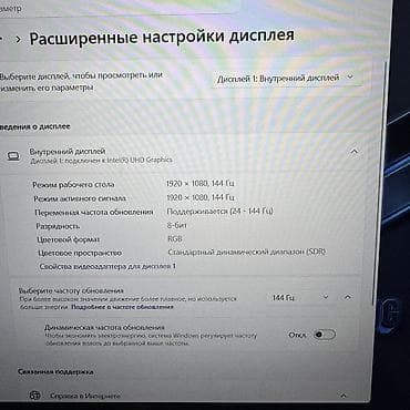 Ноутбуки ASUS: Игровой, Б/у, Intel Core i5, В рассрочку — 5