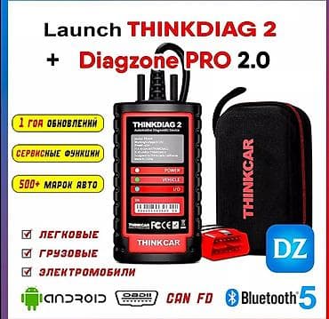 thinkdiag: Launch ThinkDiag 2 — профессиональный автосканер OBDII с поддержкой — 2