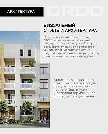 комната чолпон ате: 2 бөлмө, 39 м², 4 кабат — 4
