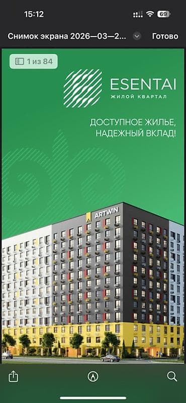 2 комнаты, 71 м², Элитка, 10 этаж, ПСО (под самоотделку) — 1
