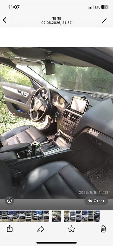 ауди 100 с3 бампер: Mercedes-Benz C-Class: 2009 г., 2.2 л, Автомат, Дизель, Седан — 9