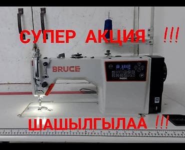 АКЦИЯ!!! АКЦИЯ!!! ГОЛОСОВОЕ СОПРОВОЖДЕНИЕ БАР! АКЫРКЫ МОДЕЛЬ