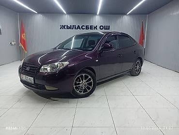 Hyundai Elantra: 2008 г., 1.6 л, Механика, Бензин, Седан