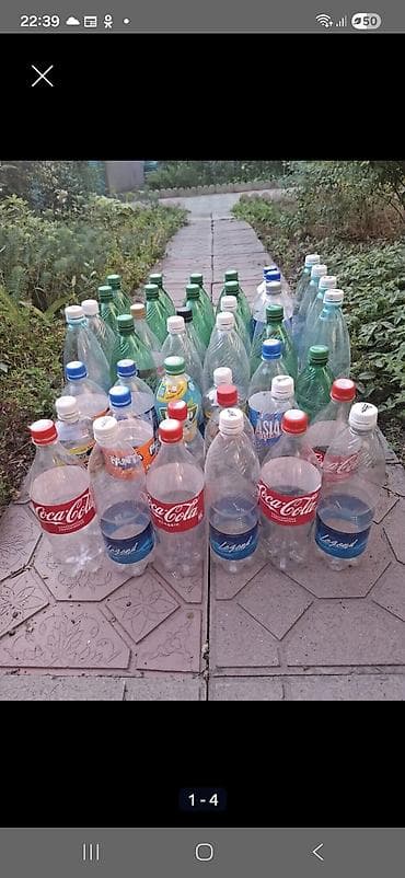 винные бутылки: Продаю баклажки,Алюминиевые банки, пленки, салафан. Состав: - — 5