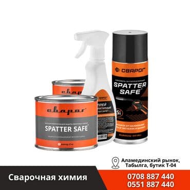 сколько стоит клеевой пистолет: Сварочный аппарат, Полуавтомат, Новый, Платная доставка, Самовывоз — 1