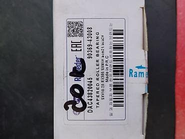 Подшипники: Подшипник ступицы Rameder (Tapered Roller Bearing) - Артикул на — 3