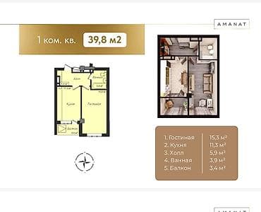 квартира 2 к: 1 комната, 40 м², Элитка, 2 этаж — 1