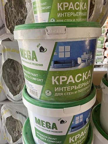 solutions third edition: Интерьерная краска MEGA Quick & Comfort 7-14-24 кг - Назначение — 3