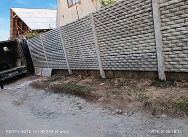 кедровая бочка цена бишкек: Дача уй сатылат жеке мээнчик ээсинен 3 комната мансарды Кызыл китеби — 1