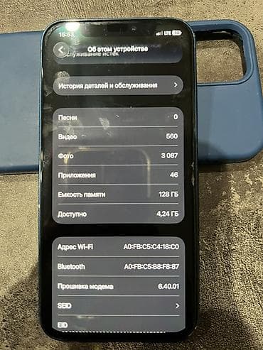 ipad 4: IPhone 12, 128 ГБ, Синий, Чехол, 100 % — 3