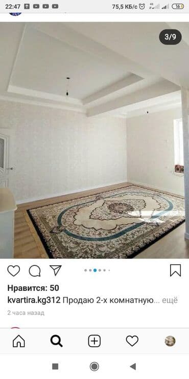 обзор цен на строительные и отделочные работы в бишкеке: Больше 6 лет опыта — 5