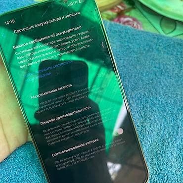 ремонт iphone бишкек: IPhone 12 Pro Max, Колдонулган, 256 ГБ, Алтын, Заряддоочу түзүлүш, Коргоочу айнек, Куту, 75 % — 5