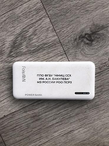Внешний аккумулятор (Power Bank) 5000 mAh — компактный и надежный + at lalafo.kg Внешний аккумулятор (Power Bank) 5000 mAh — компактный и надежный +