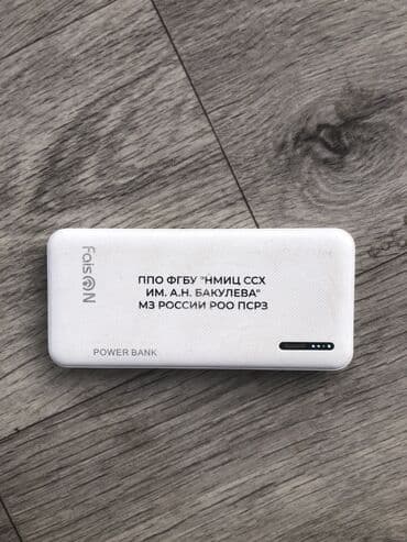 принтер в рассрочку: Внешний аккумулятор (Power Bank) 5000 mAh — компактный и надежный + — 1
