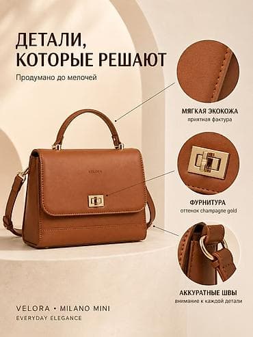 мини пк купить бишкек: ИНФОГРАФИКА ДЛЯ WILDBERRIES,OZON С ЛЮБЫМ ТОВАРОМ✅ — 5