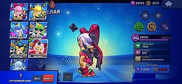 Видео оюндар жана приставкалар: Аккаунт Brawl Stars с максимальным уровнем силы (ур. 11) на ключевых — 6