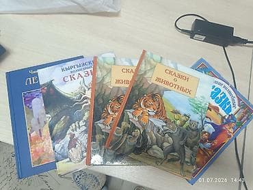 Подборка детских книг-сказок в твёрдых обложках. Состав набора (по