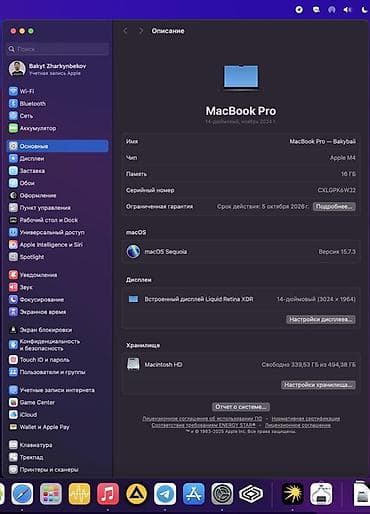 hyper x: ❗️ Apple MacBook M4 Pro 14" ❗️Покупали в октября 2025 за 1800 $ ❗️еще — 2