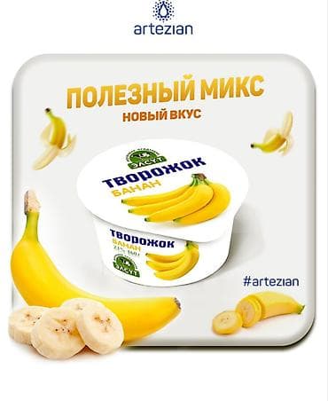 mac don: Требуется Мерчендайзер, График: Пятидневка, Неполный рабочий день, Карьерный рост — 8