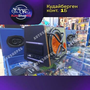 куплю усилитель: САБ-БУФЕР CarWave Модификация автомобильного аудио мощный 1200 Вт — 2