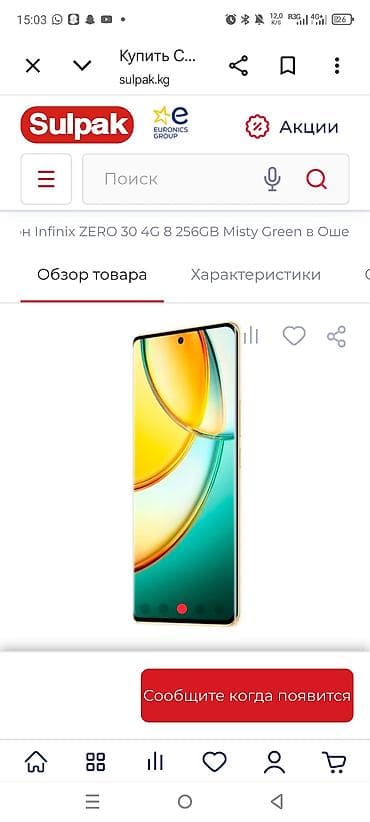 оверлок 3 нитка: Infinix Hot 30 5G, Б/у, 256 ГБ, цвет - Голубой, 2 SIM — 5