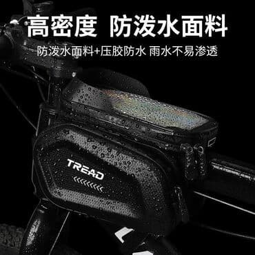 фонарик для велосипедов: ВМЕСТИТЕЛЬНАЯ СУМКА ДЛЯ ТЕЛЕФОНА НА ВЕЛОСИПЕД Вместительный карман для — 2