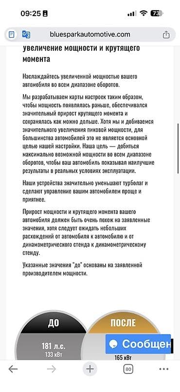 ремонт блока abs: Rexton G4 Rexton sport Rexton Han 2.2 дизель Bluespark Pro+Boost — 8