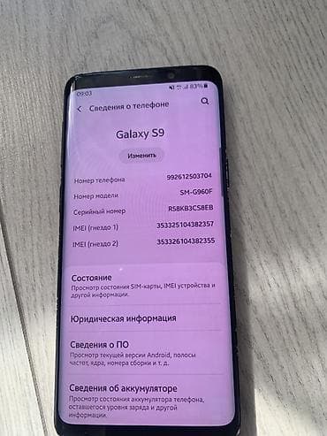 galaxy not 10: Samsung Galaxy S9, цвет - Черный, 2 SIM — 2