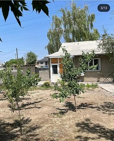 глобус ивановка: 🏡 ПРОДАЁТСЯ УЧАСТОК С ДОМОМ 📍 г. Кант, ул. 3800 км 🔹 Участок — 4 — 5