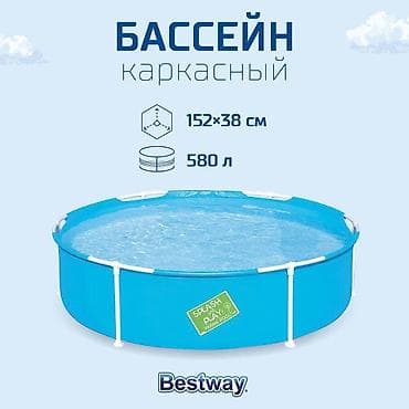 Спорт жана эс алуу: Бесплатная доставка доставка по городу бесплатная Детский каркасный — 2