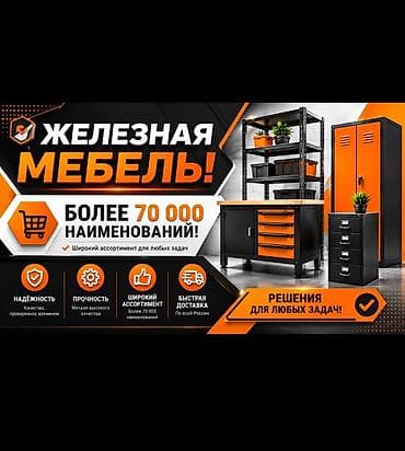 Шкаф ПРАКТИК М-18!!! предназначен для хранения документов, служебной и — 3
