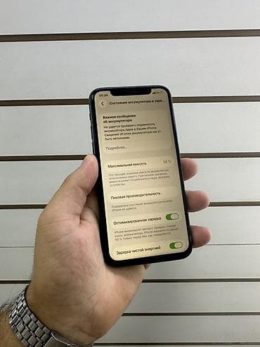 ipad 9 256 cellular: IPhone 11 Pro, 256 ГБ, цвет Midnight Green. Основные характеристики — 5