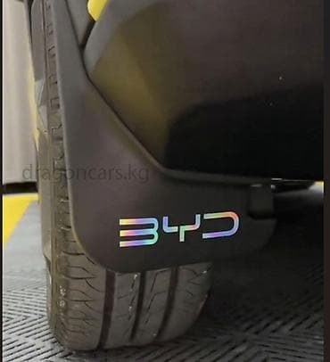 e2: Брызговик Комплект BYD, Новый, Оригинал — 2