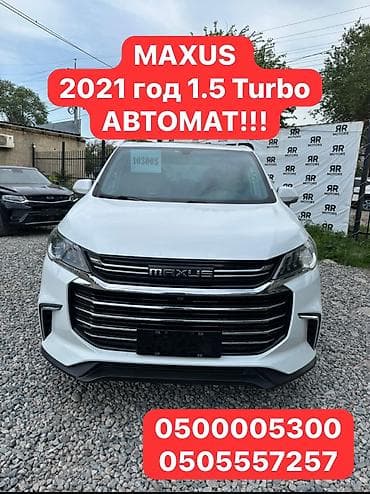 dongfeng s50ev: MAXUS G50
2021/11.
1.5 turbo 
Автомат 
10.300$ 
Миниторг у капота — 1