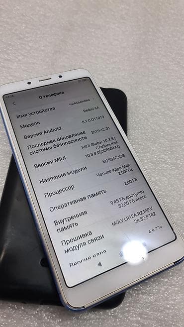 Мобильные телефоны и аксессуары: Redmi, Redmi 6A, Б/у, 32 ГБ, цвет - Голубой, 2 SIM — 5