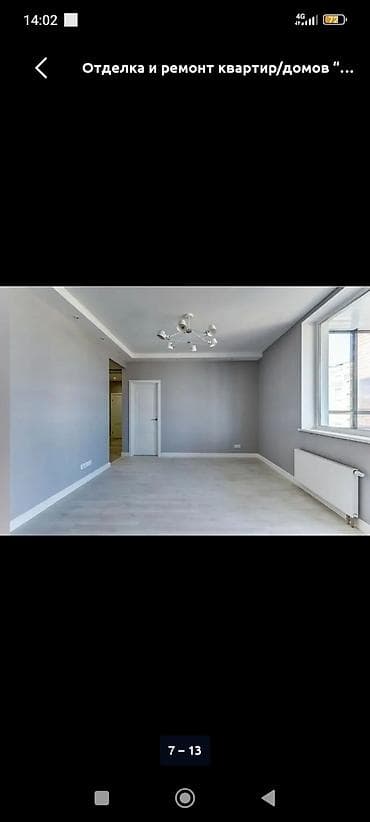 строительство домов шале под ключ: Ремонт и строительство под ключ — BAU HOUSE Профессиональная отделка — 7