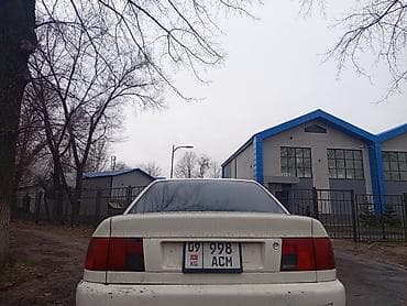 Продажа авто: Audi A8: 1995 г., 2.6 л, Автомат, Бензин, Седан — 3