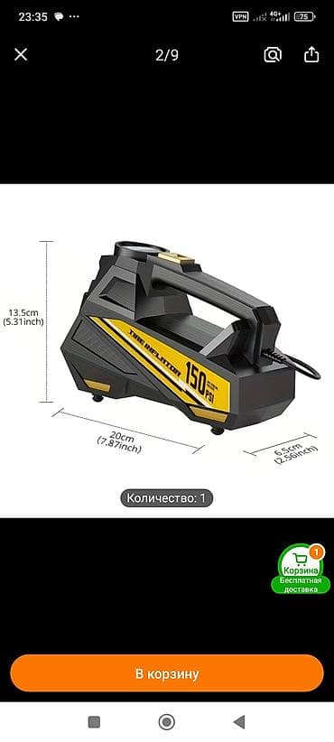 5 5 compressor: Компрессор Китай — 3
