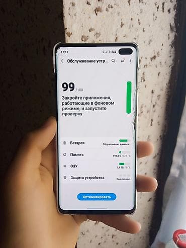 galaxy a 7: Samsung Galaxy S10 Plus, Б/у, 128 ГБ, цвет - Черный, 2 SIM, eSIM — 4