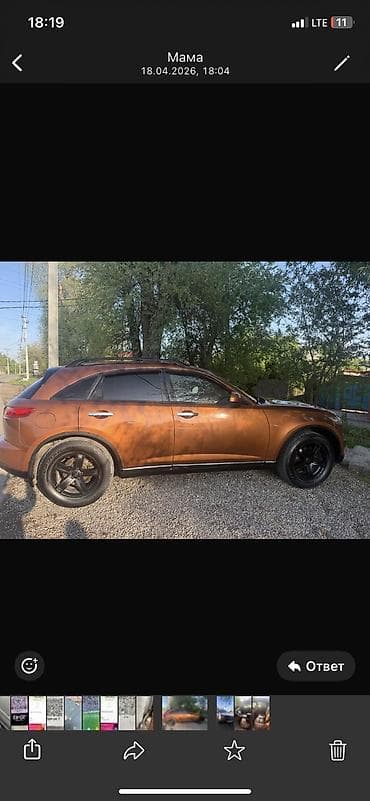 x trail: Infiniti FX35: 2003 г., 3.5 л, Автомат, Бензин, Кроссовер — 2