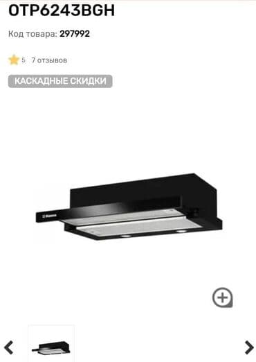 магинтафон андроид: Мегаскидочные акция телевизор прямо со склада гарантия 3 года — 5