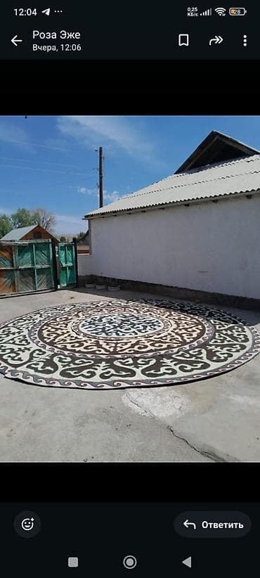 стулья икеа бишкек: Шырдак Новый, 600 * 600, Круглый — 2