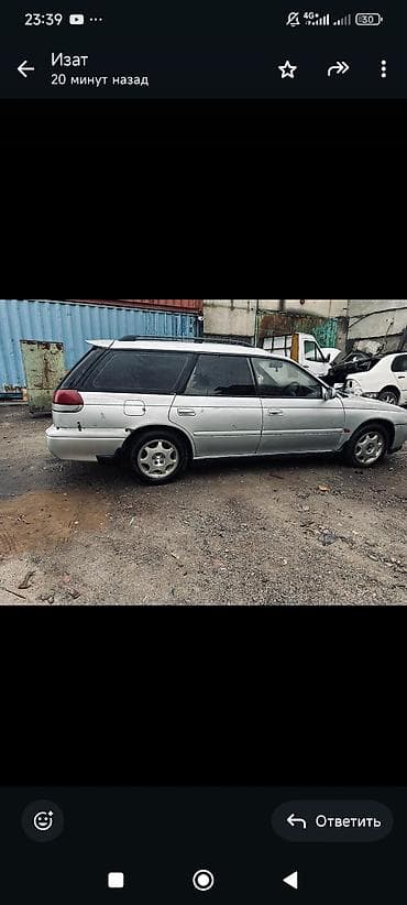 субару legacy: Subaru Legacy: 1995 г., 2 л, Автомат, Бензин, Универсал — 5