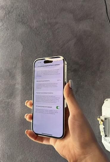 айфон 9 бу: IPhone 14 Pro, Б/у, 128 ГБ, Серебристый, 84 % — 7