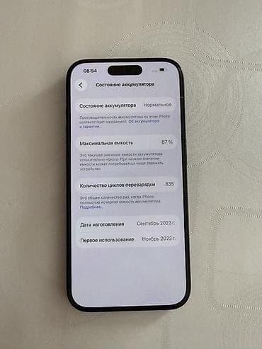 чехол 17 про макс: IPhone 15 Pro, цвет Space Black - Экран 6.1" Super Retina XDR OLED с — 5