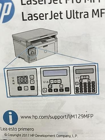 mini printer: МФУ HP LaserJet Pro MFP M130/M129 (серия) — монохромный лазерный — 3