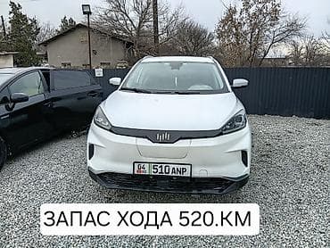 Weltmeister EX5, 2021 г., Передний, В наличии