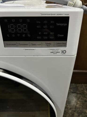 стиральная полуавтоматмашина: Стиральная машина LG, Автомат, 10 кг и более, Полноразмерная — 6