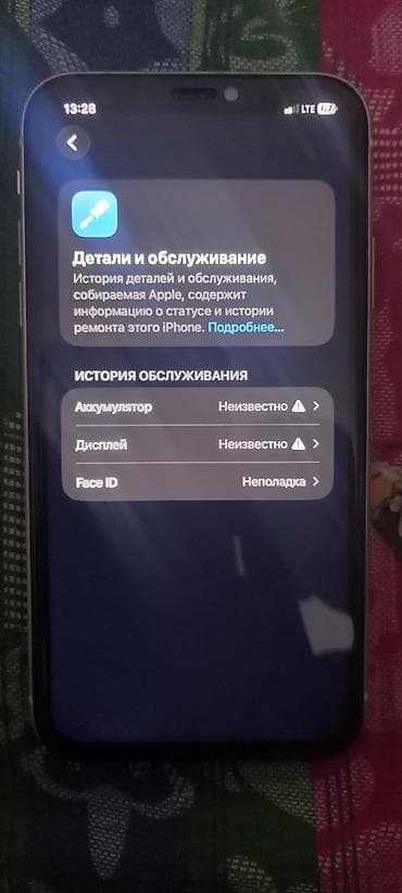 айфон в кридит: IPhone 11, Белый, 100 % — 6